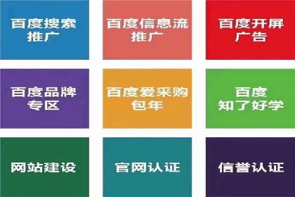 案例解析：关键词竞价排名效果提升
