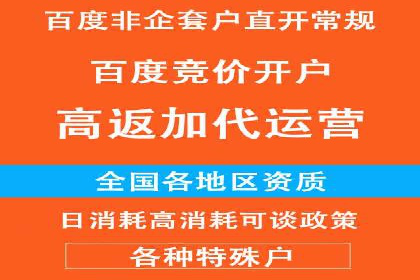 揭秘SEM托管公司案例：转化率大幅提升